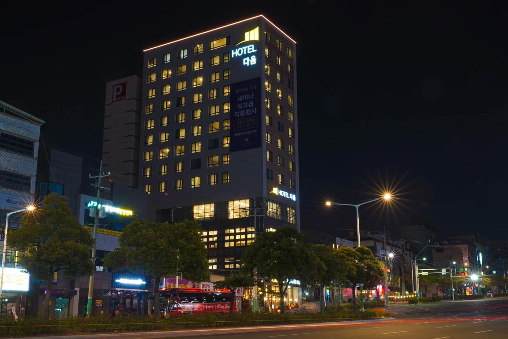 Hotel Daoom Ulsan Luaran gambar