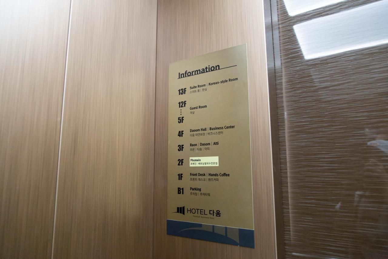 Hotel Daoom Ulsan Luaran gambar
